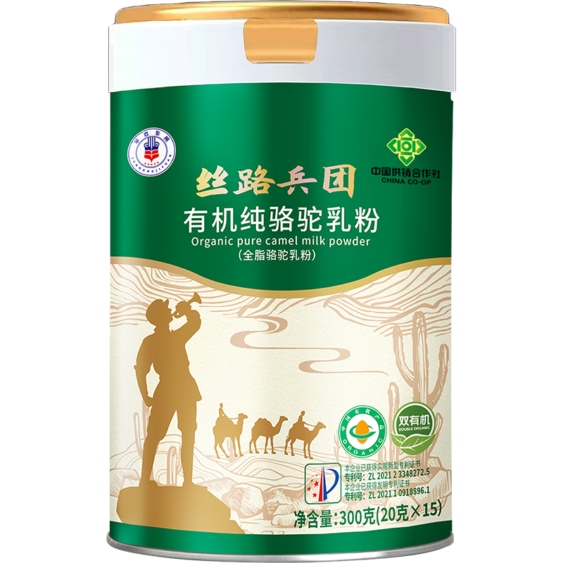 絲路兵團(tuán)有機(jī)駝乳粉